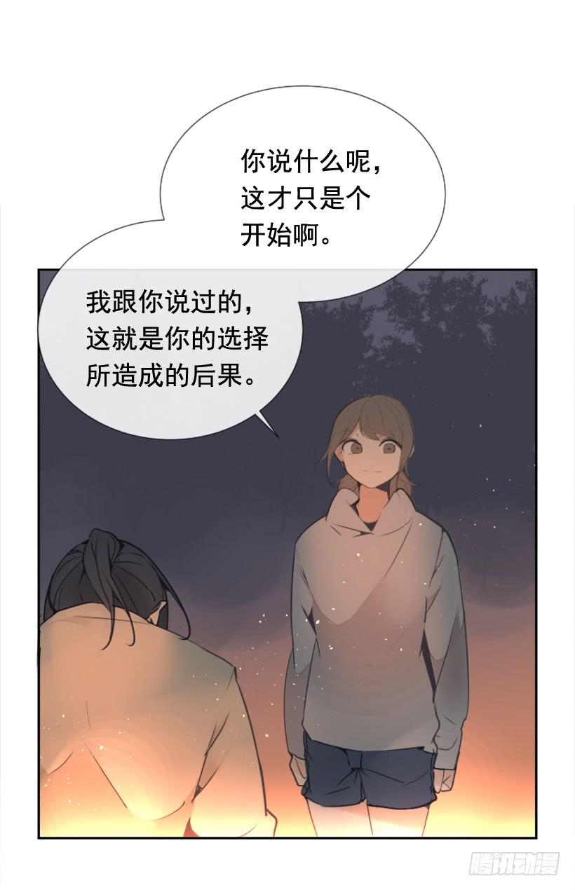 千年监牢的魔物-第231话