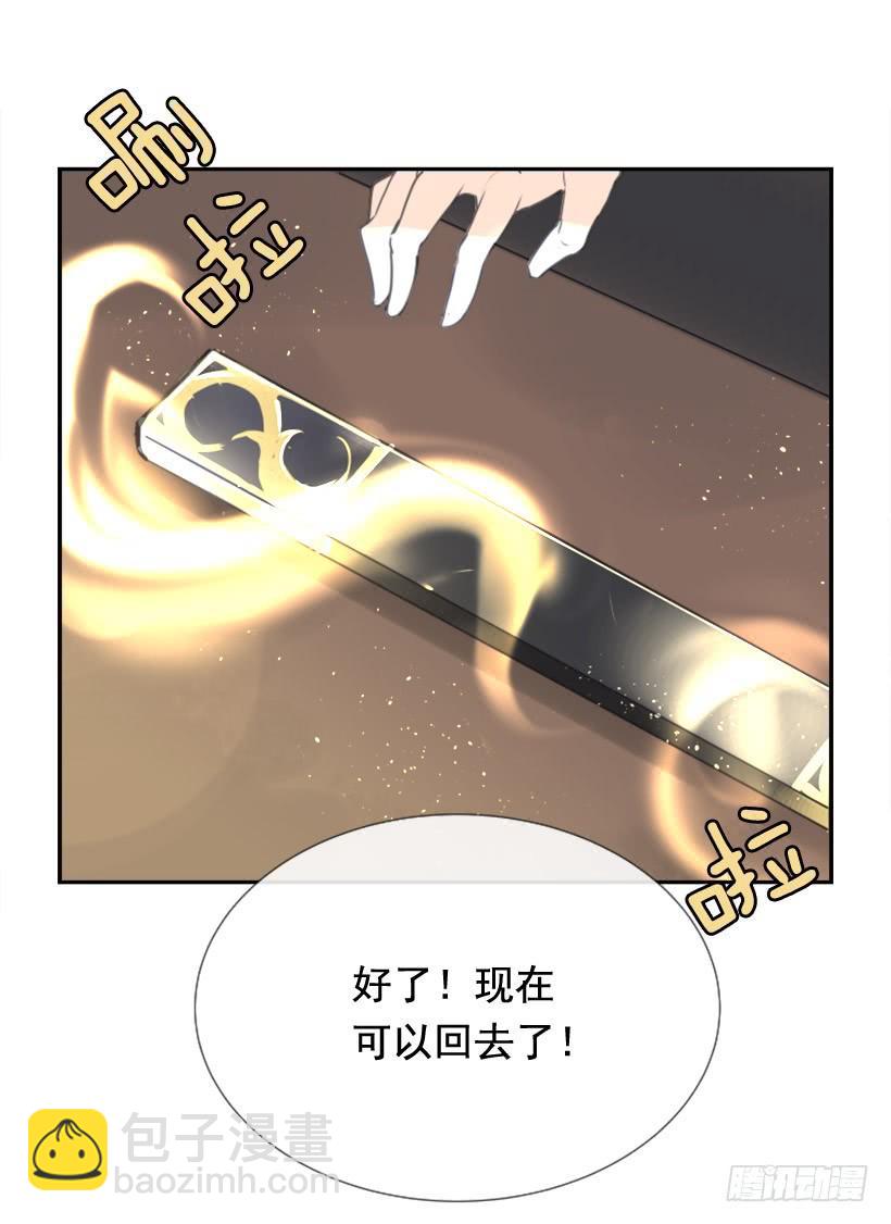 千年监牢的魔物-第231话