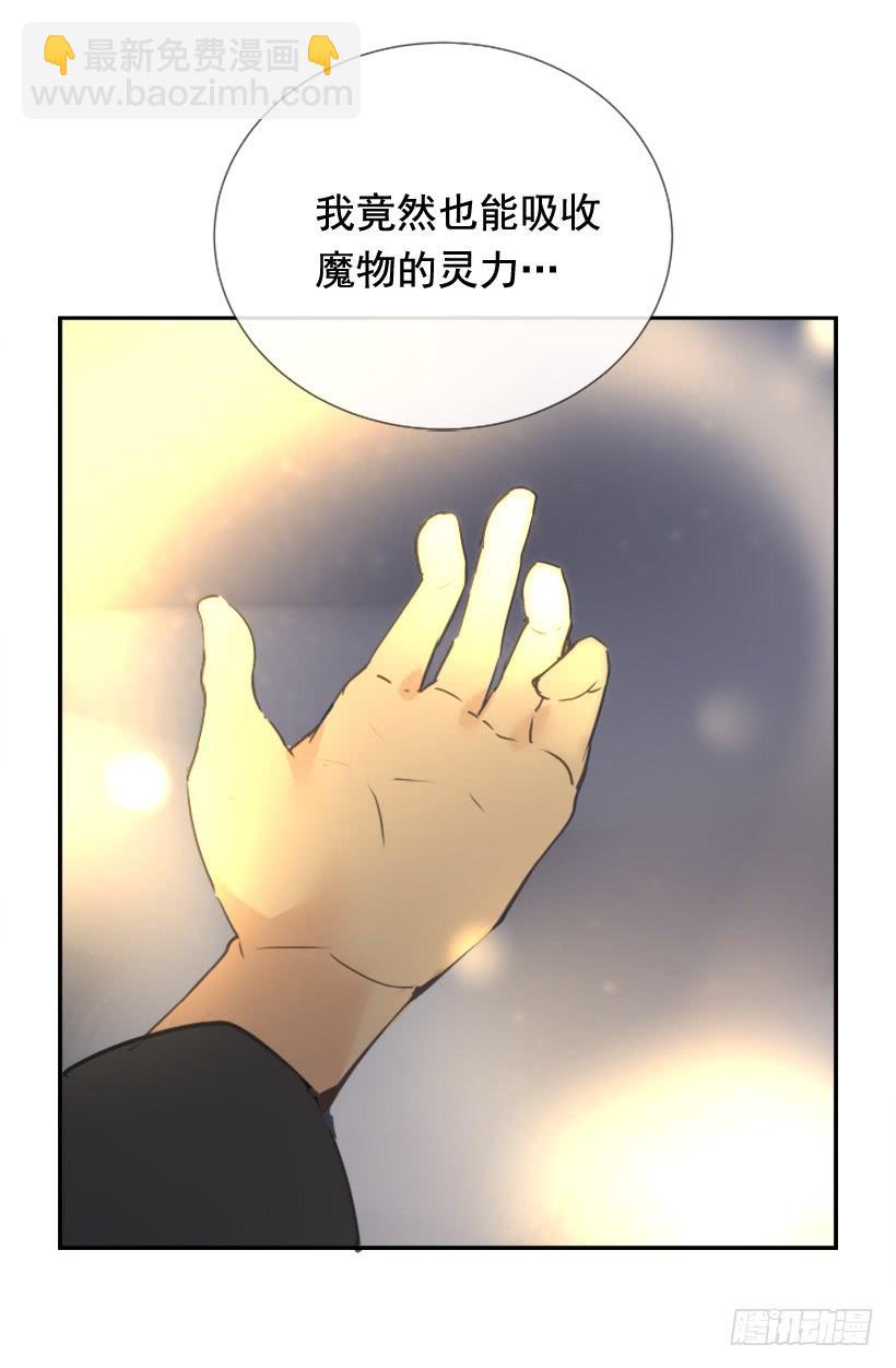 千年监牢的魔物-第231话