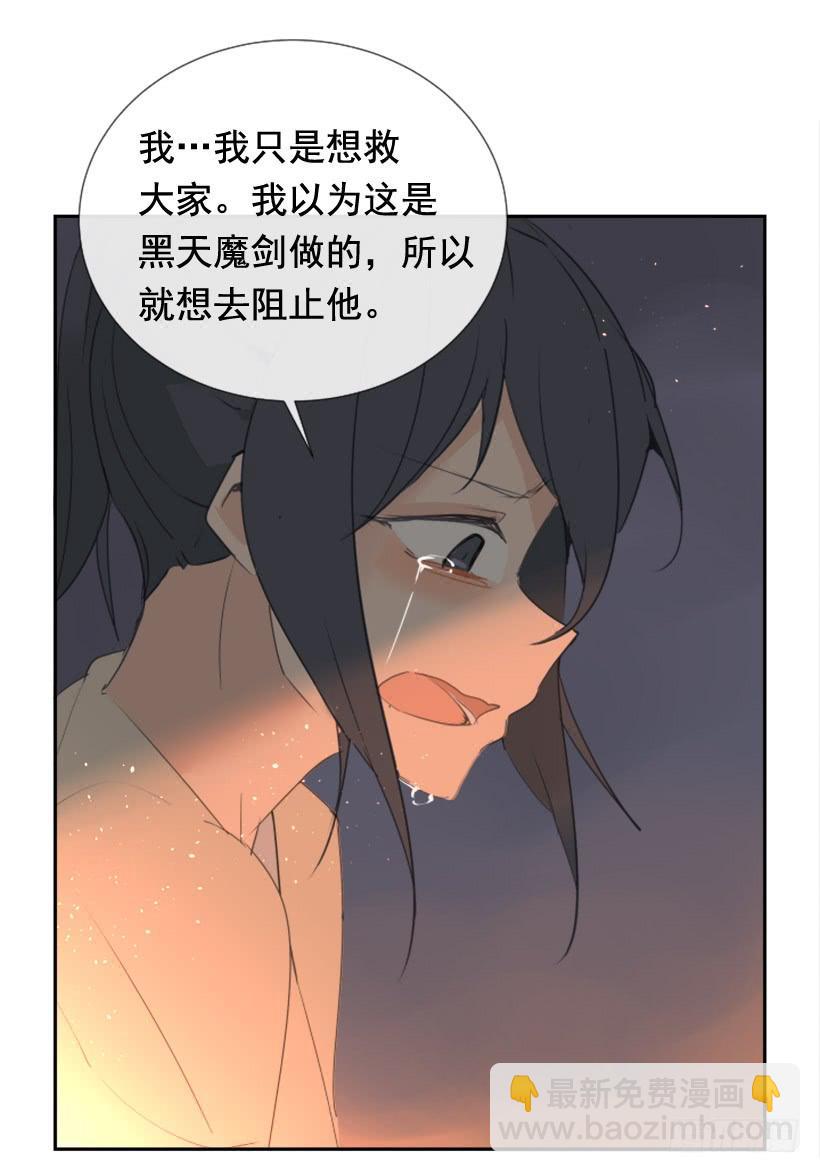 千年监牢的魔物-第231话