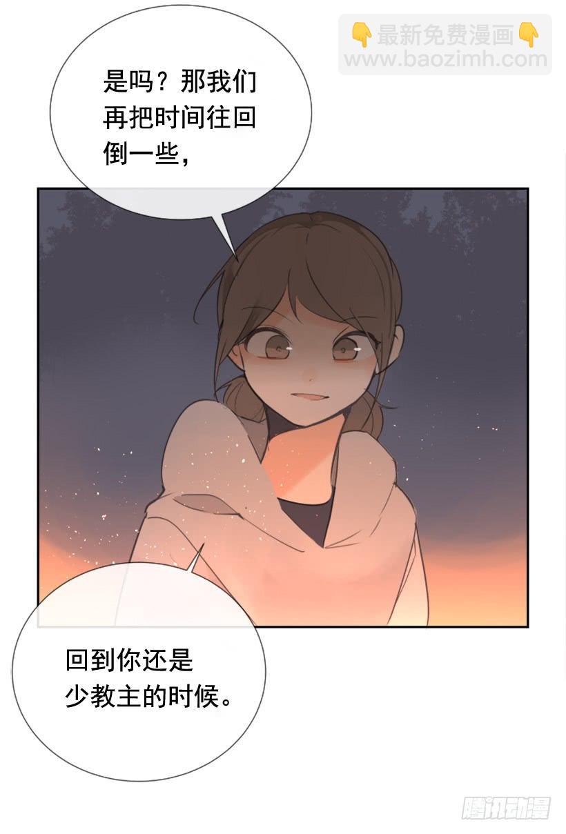 千年监牢的魔物-第231话