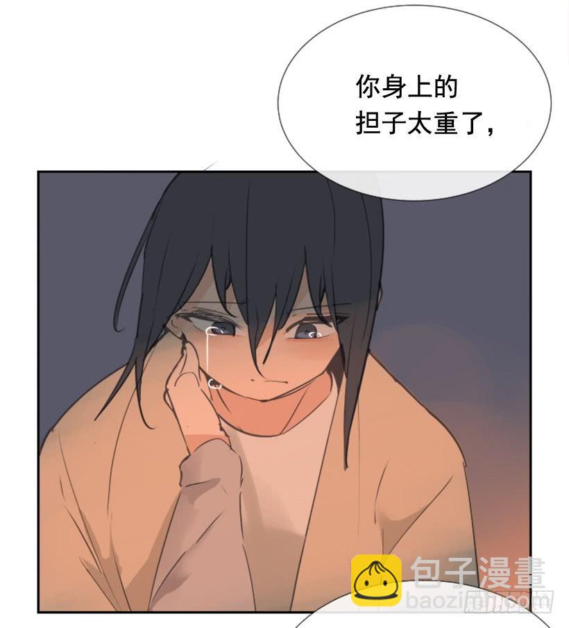 千年监牢的魔物-第231话