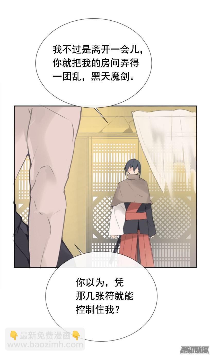 回生活的世界(1/2)-第233话