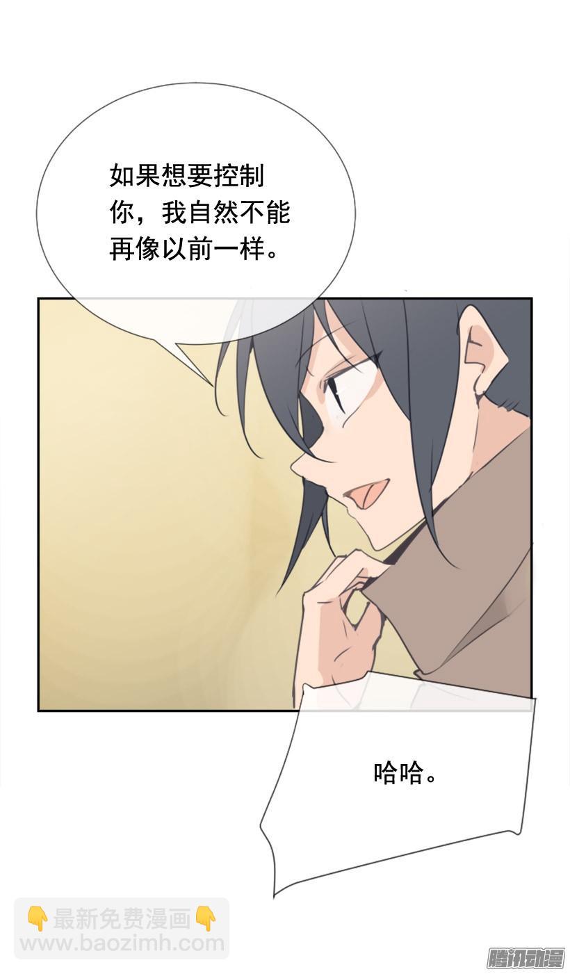 回生活的世界(1/2)-第233话