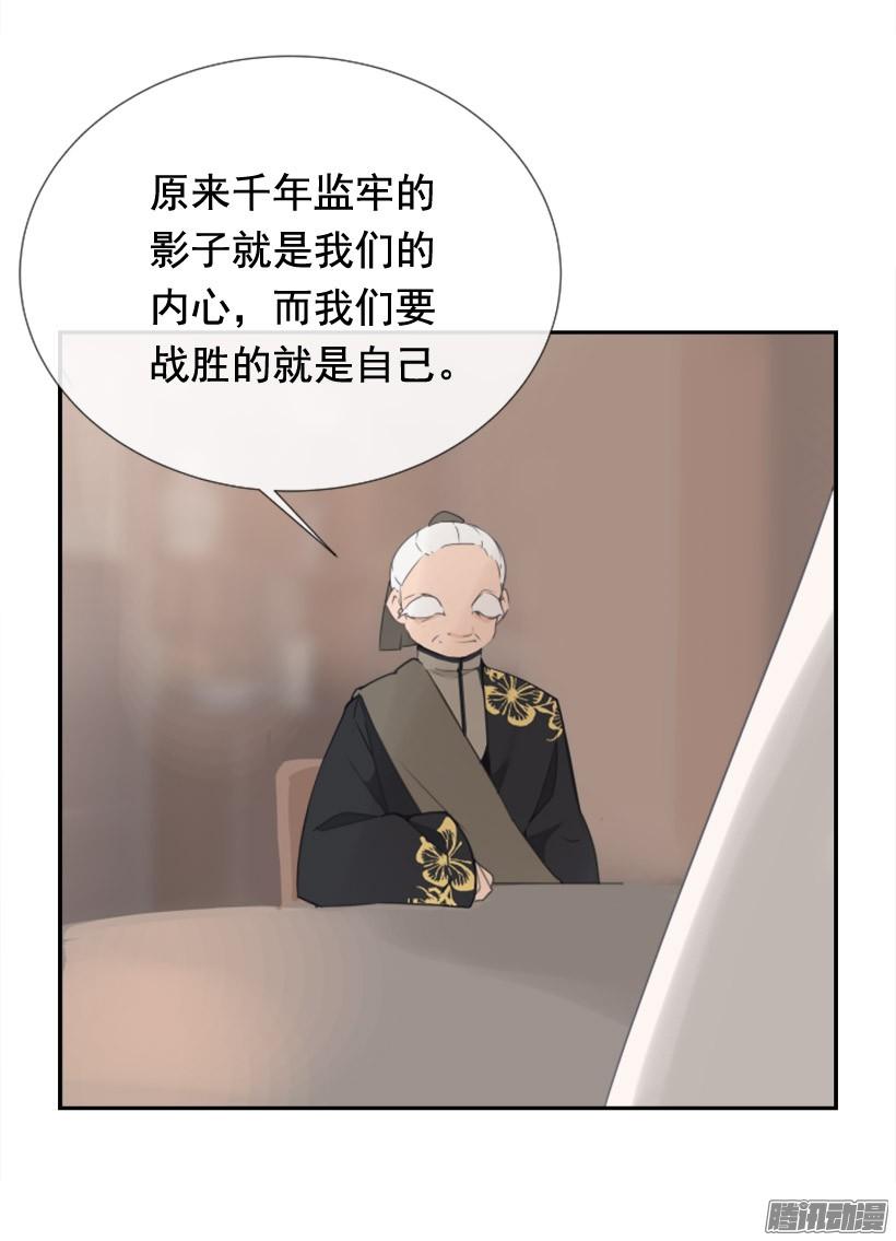 回生活的世界(1/2)-第233话