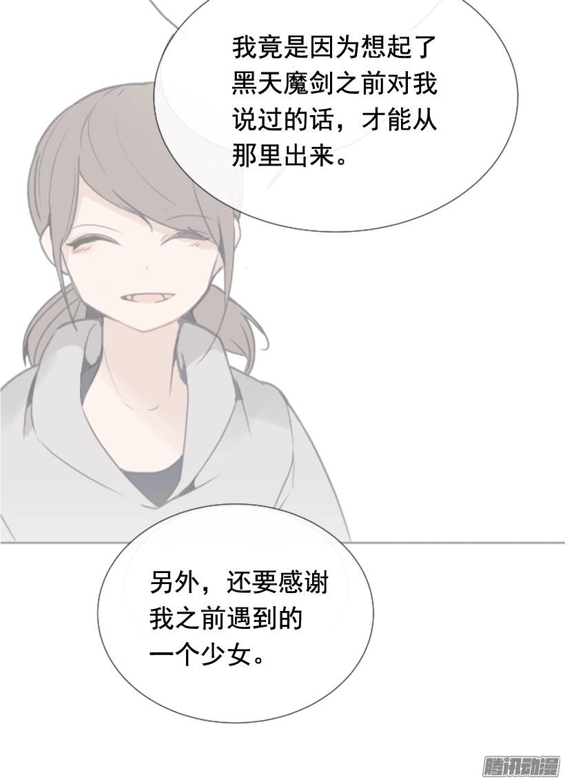回生活的世界(1/2)-第233话