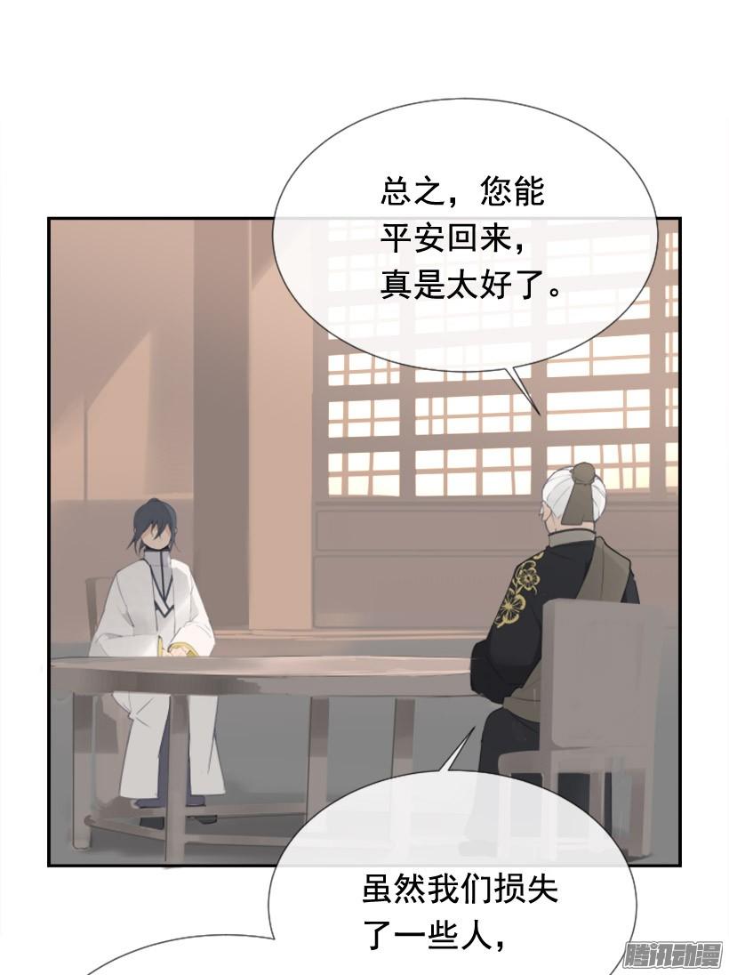 回生活的世界(1/2)-第233话