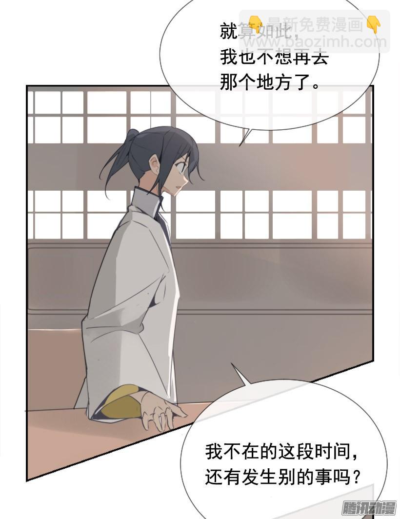 回生活的世界(1/2)-第233话
