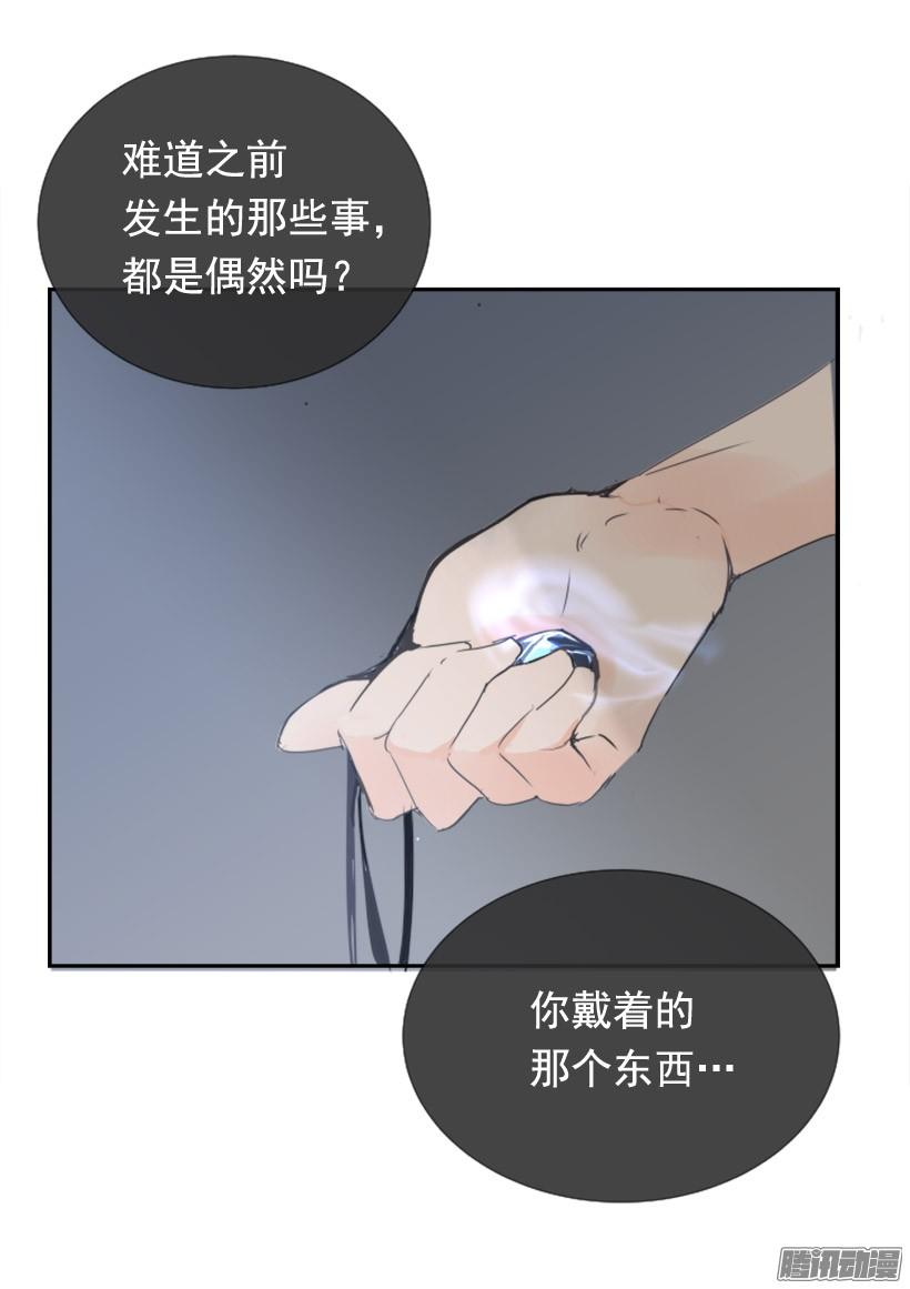 回生活的世界(1/2)-第233话
