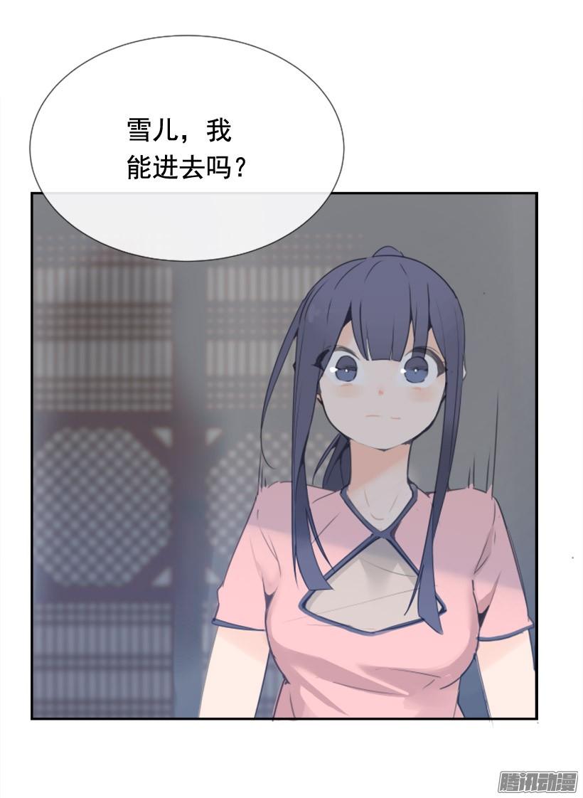 回生活的世界(1/2)-第233话