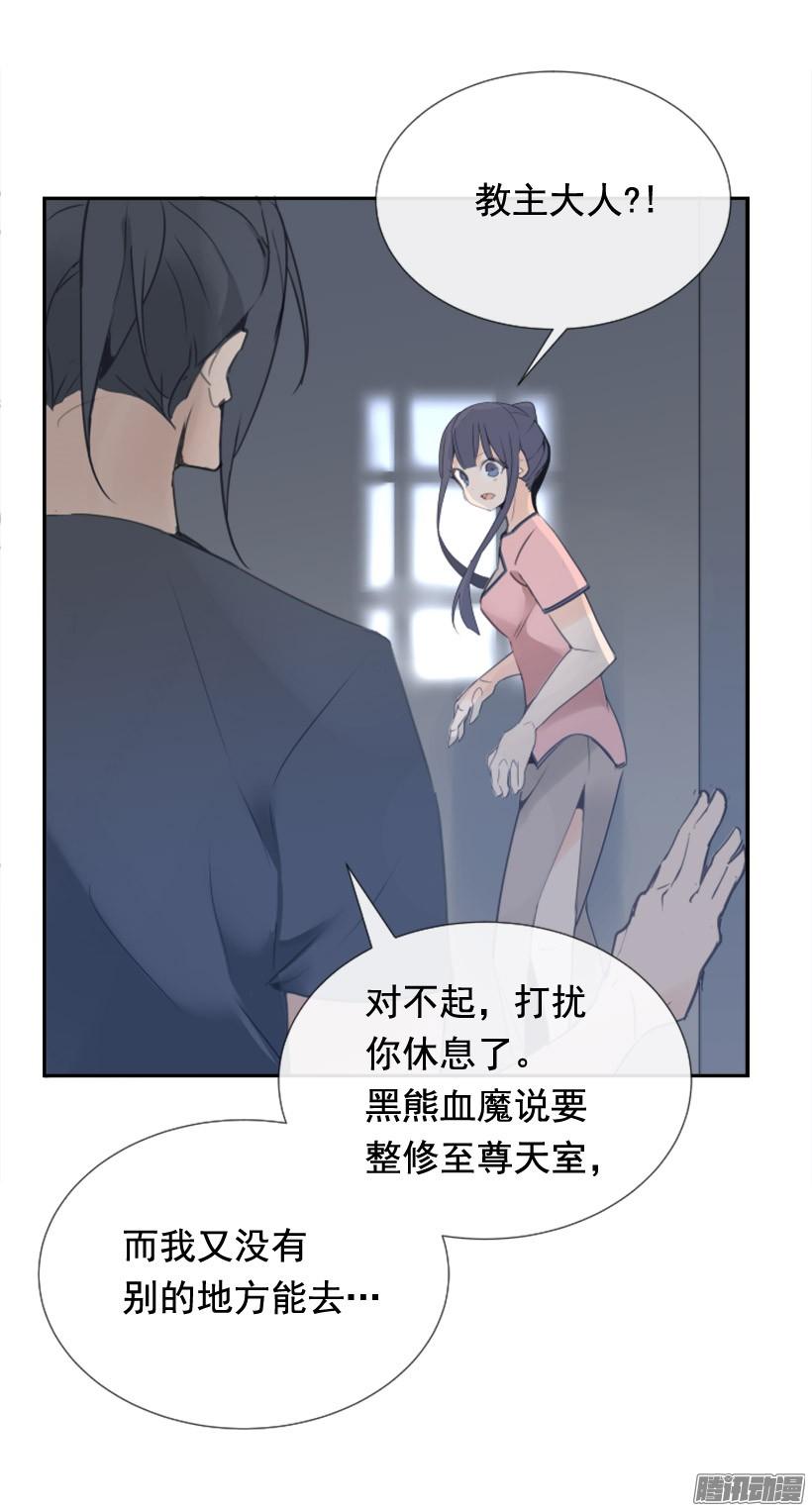 回生活的世界(1/2)-第233话