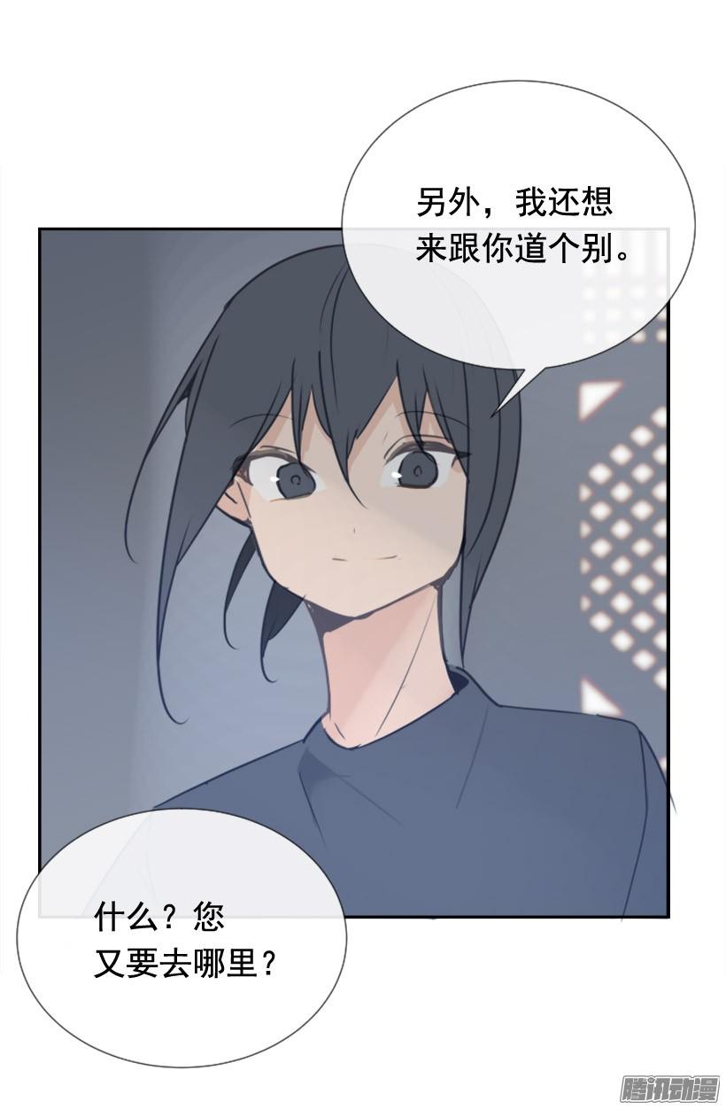 回生活的世界(1/2)-第233话