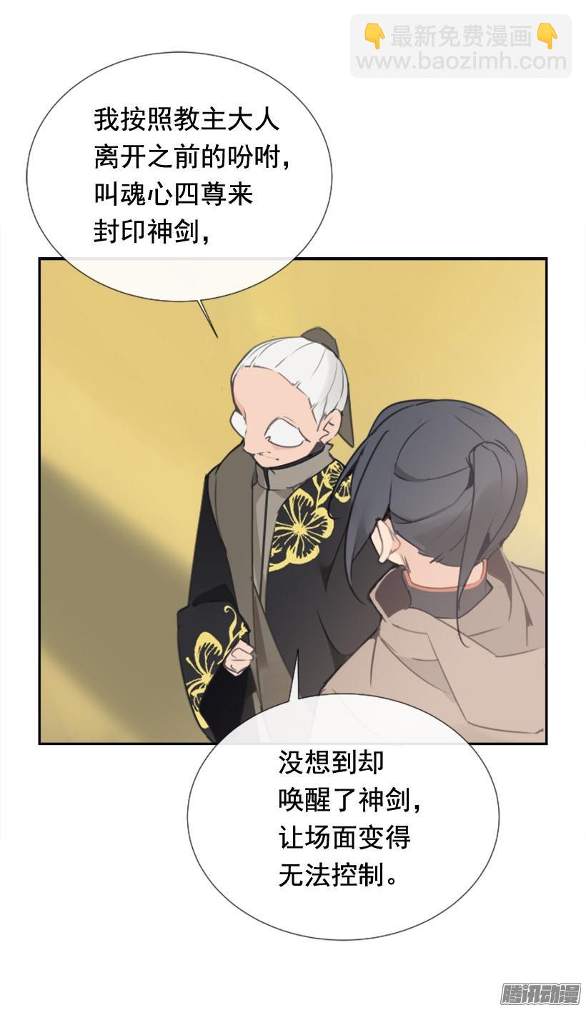 回生活的世界(1/2)-第233话