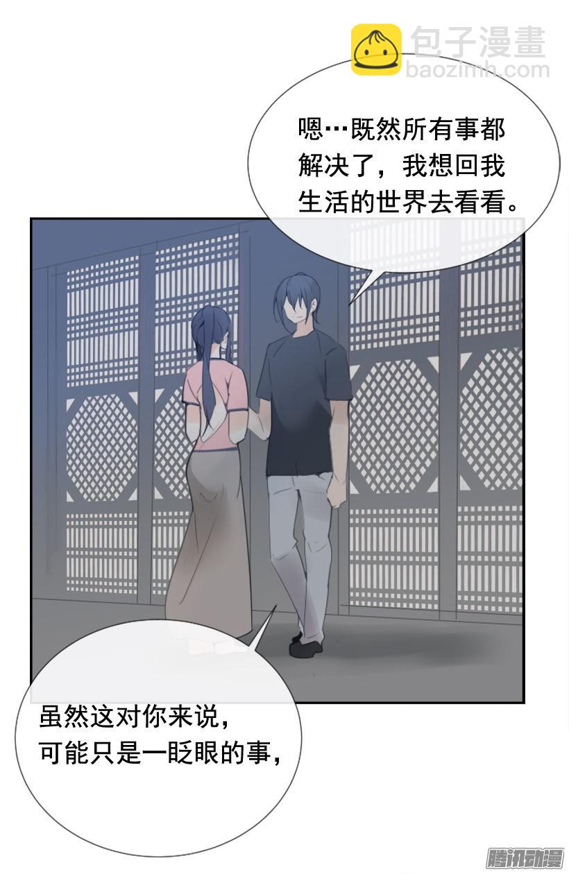 回生活的世界(1/2)-第233话