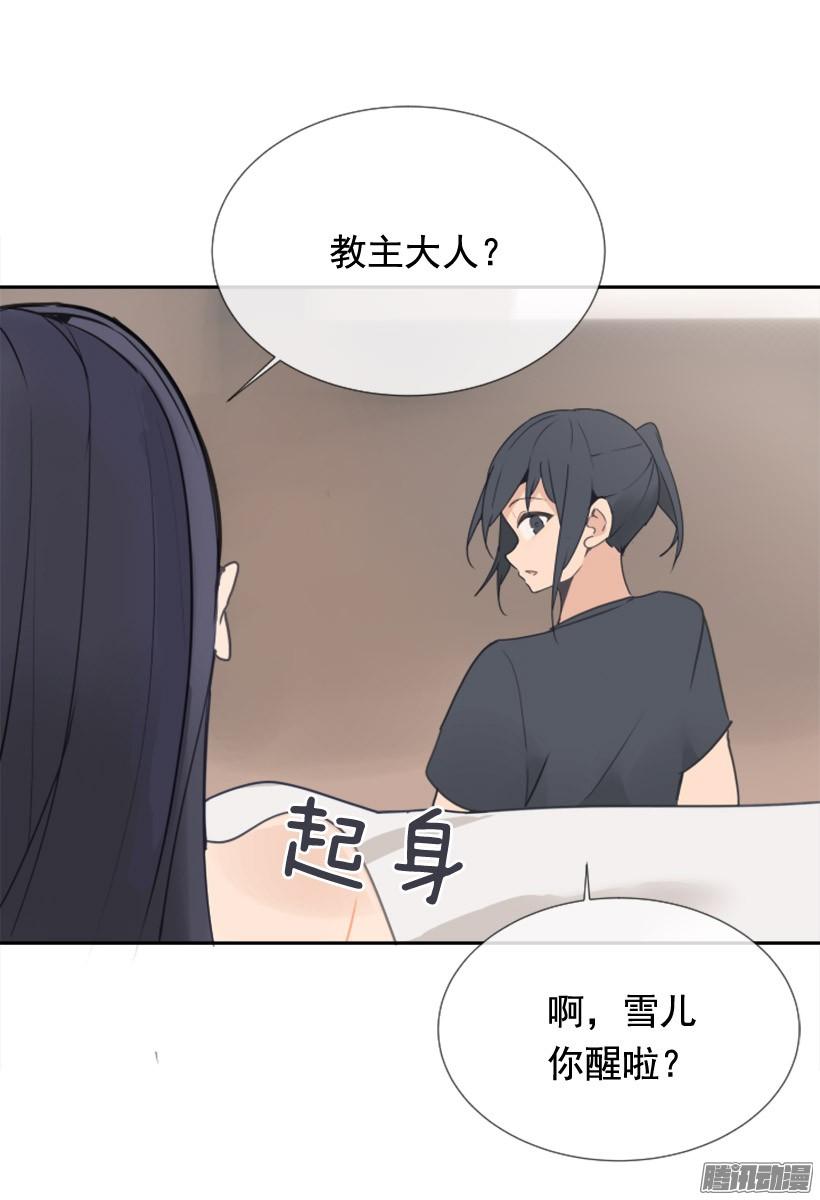 回生活的世界(1/2)-第233话