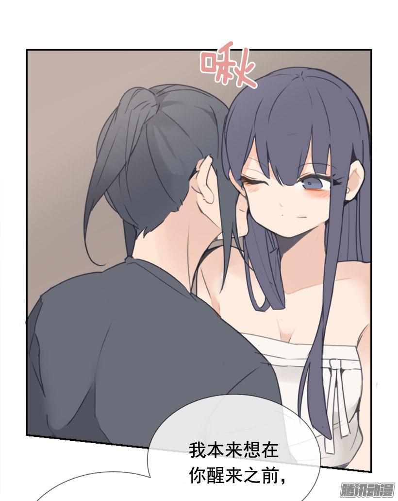 回生活的世界(1/2)-第233话