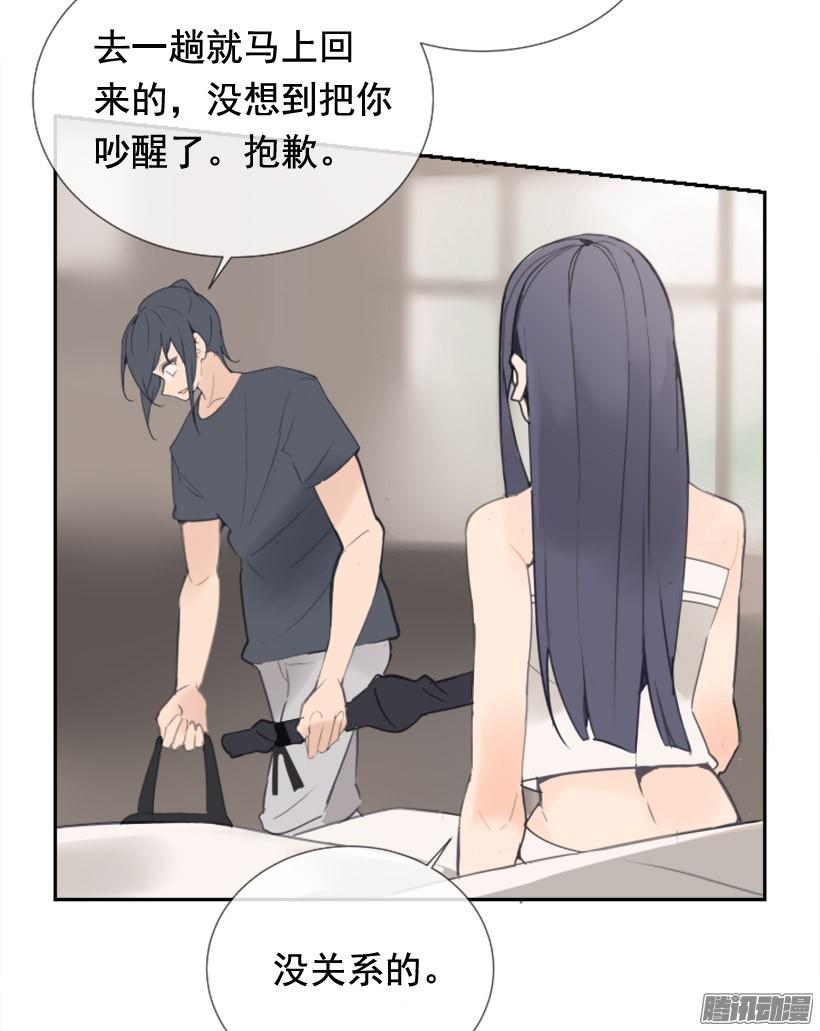 回生活的世界(1/2)-第233话