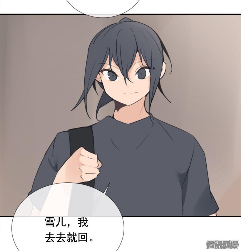 回生活的世界(1/2)-第233话