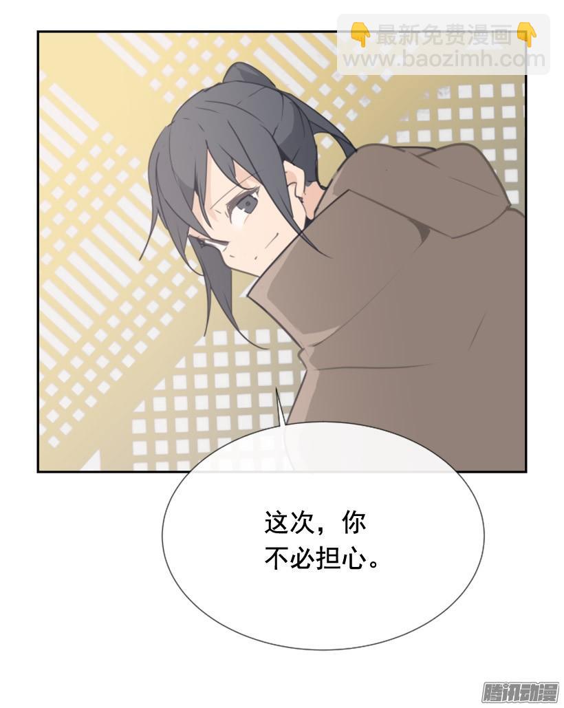 回生活的世界(1/2)-第233话