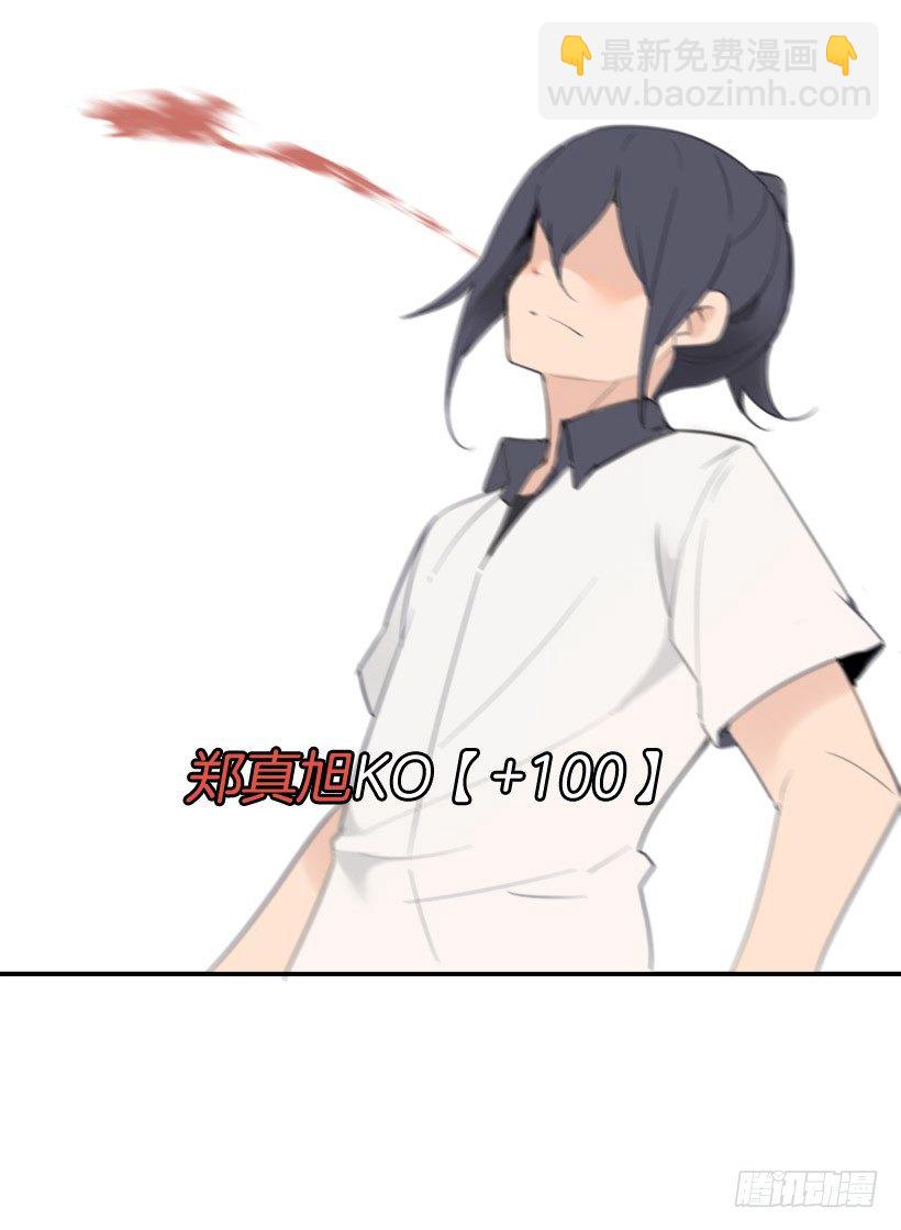 第一季后记-第55话
