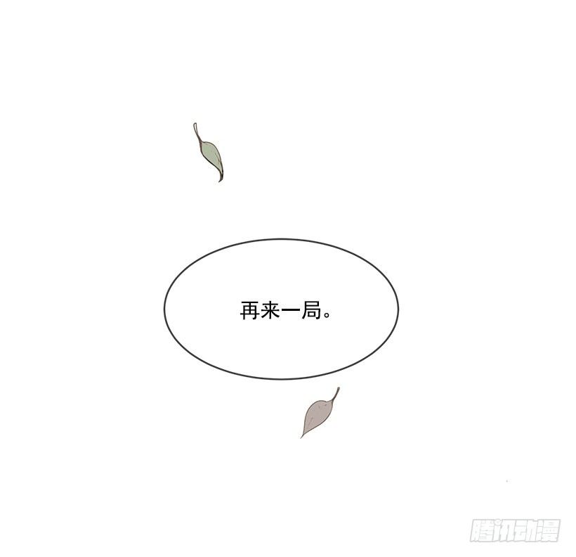 实力-第25话