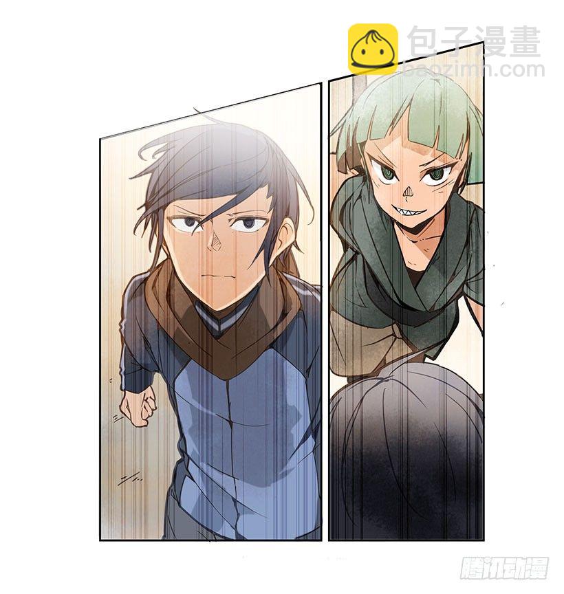 实力-第25话