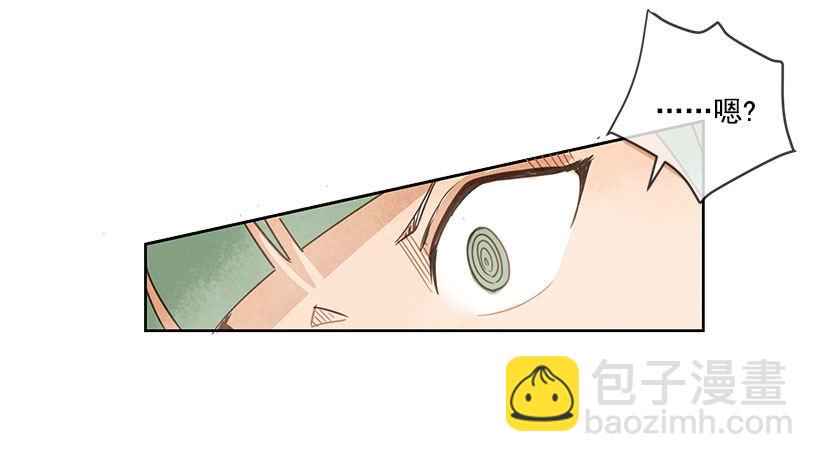 实力-第25话