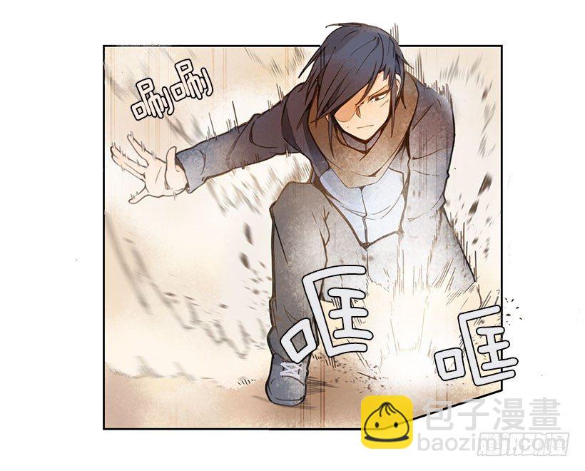 实力-第25话