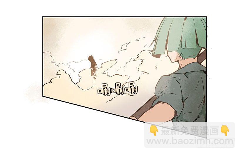 实力-第25话
