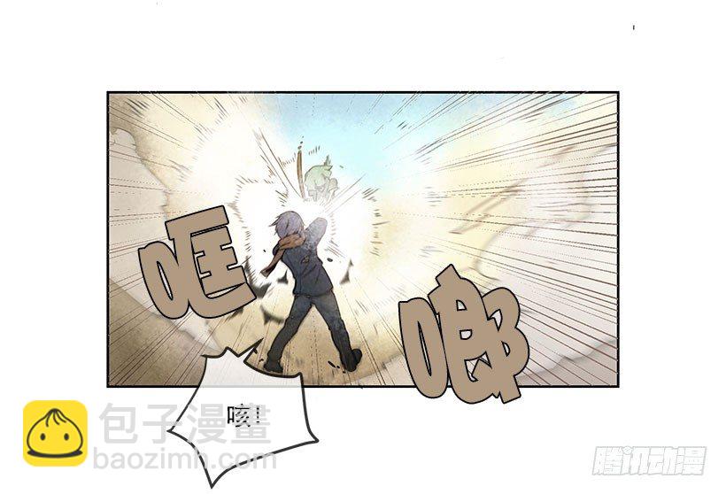 实力-第25话