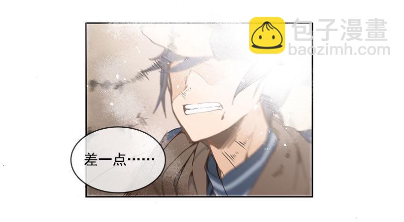 实力-第25话