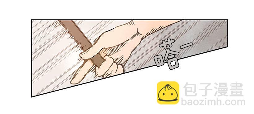 实力-第25话