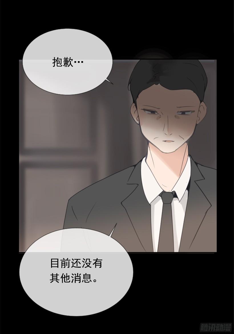 钱包被偷(1/2)-第235话