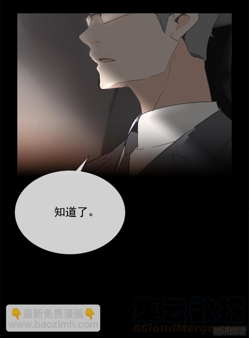 钱包被偷(1/2)-第235话
