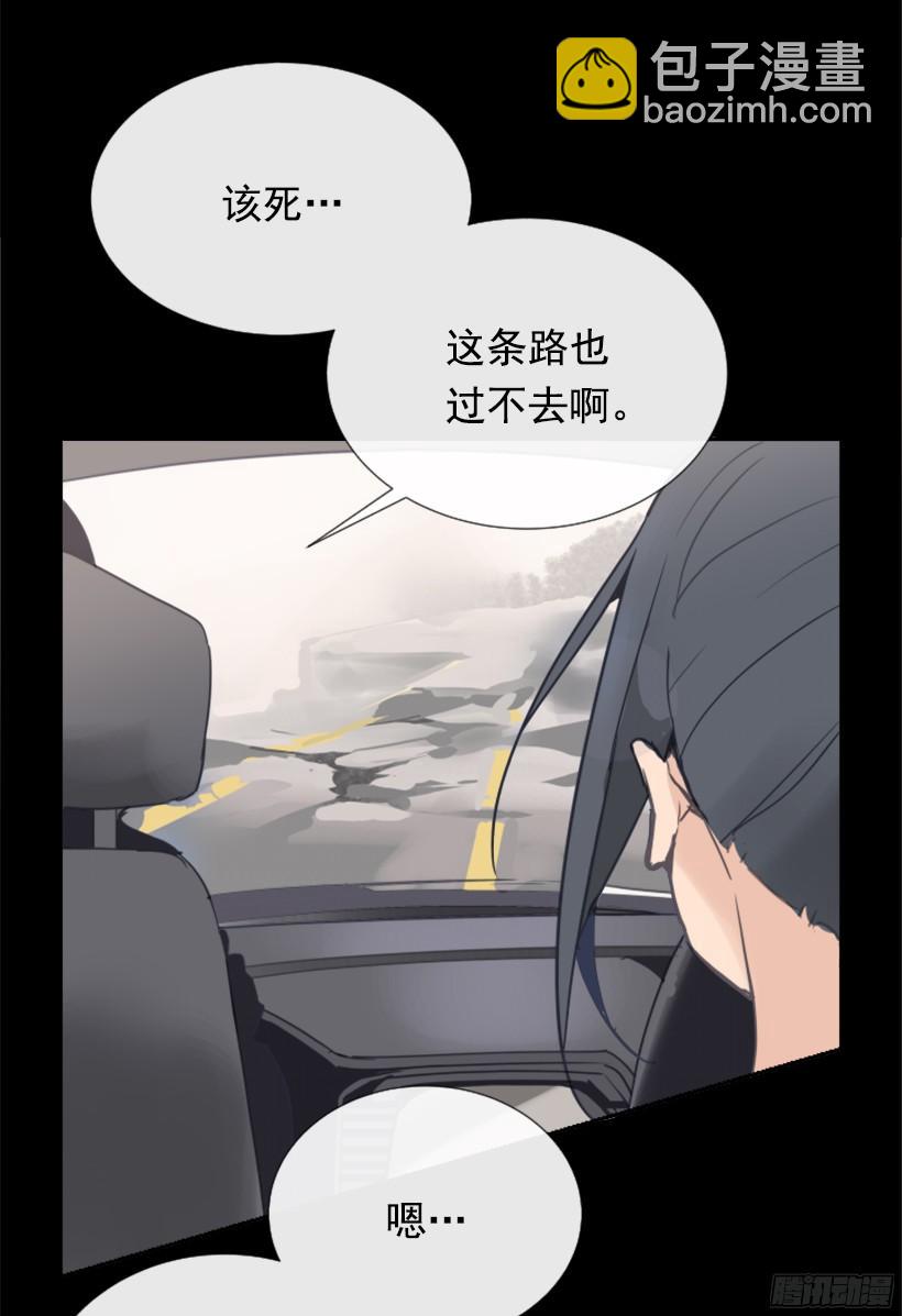 钱包被偷(1/2)-第235话
