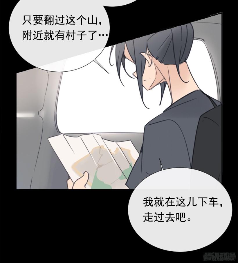 钱包被偷(1/2)-第235话