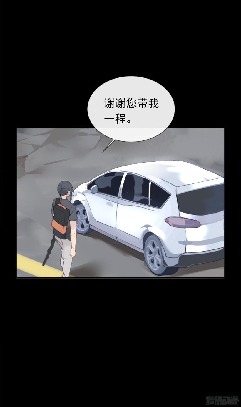 钱包被偷(1/2)-第235话