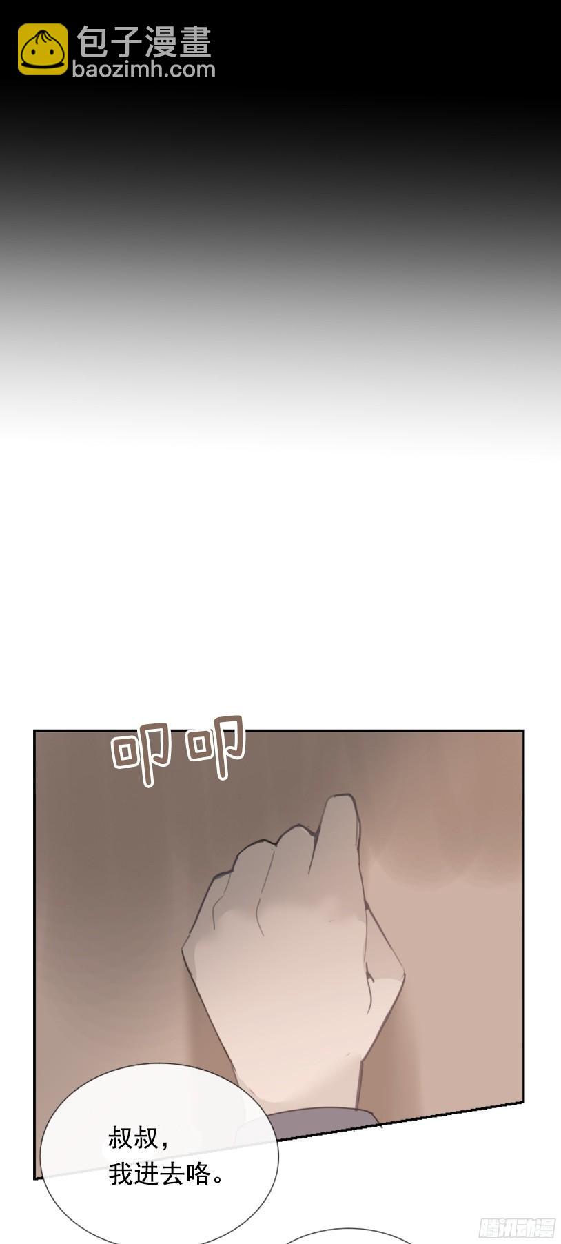钱包被偷(1/2)-第235话