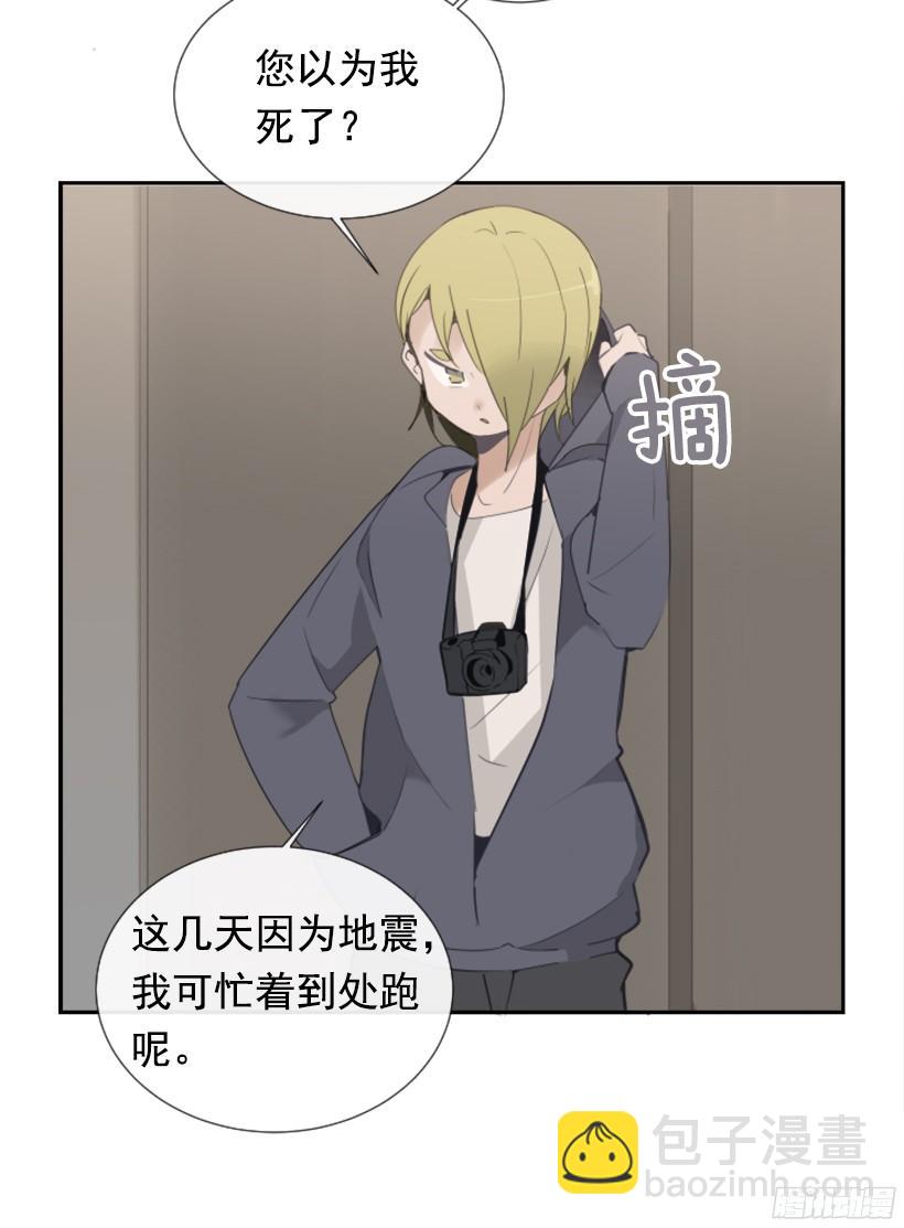 钱包被偷(1/2)-第235话