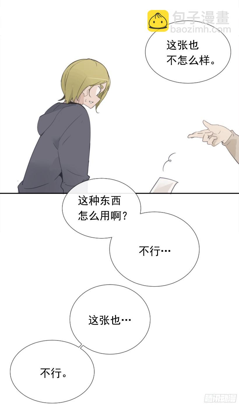 钱包被偷(1/2)-第235话
