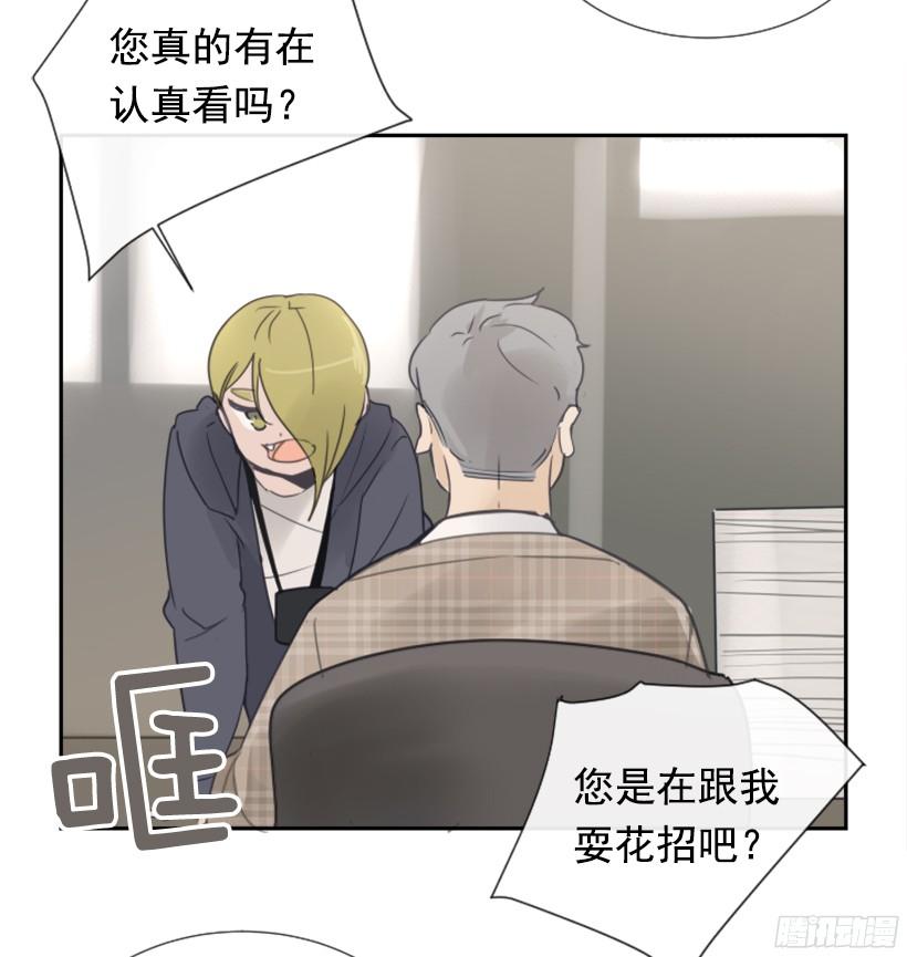 钱包被偷(1/2)-第235话