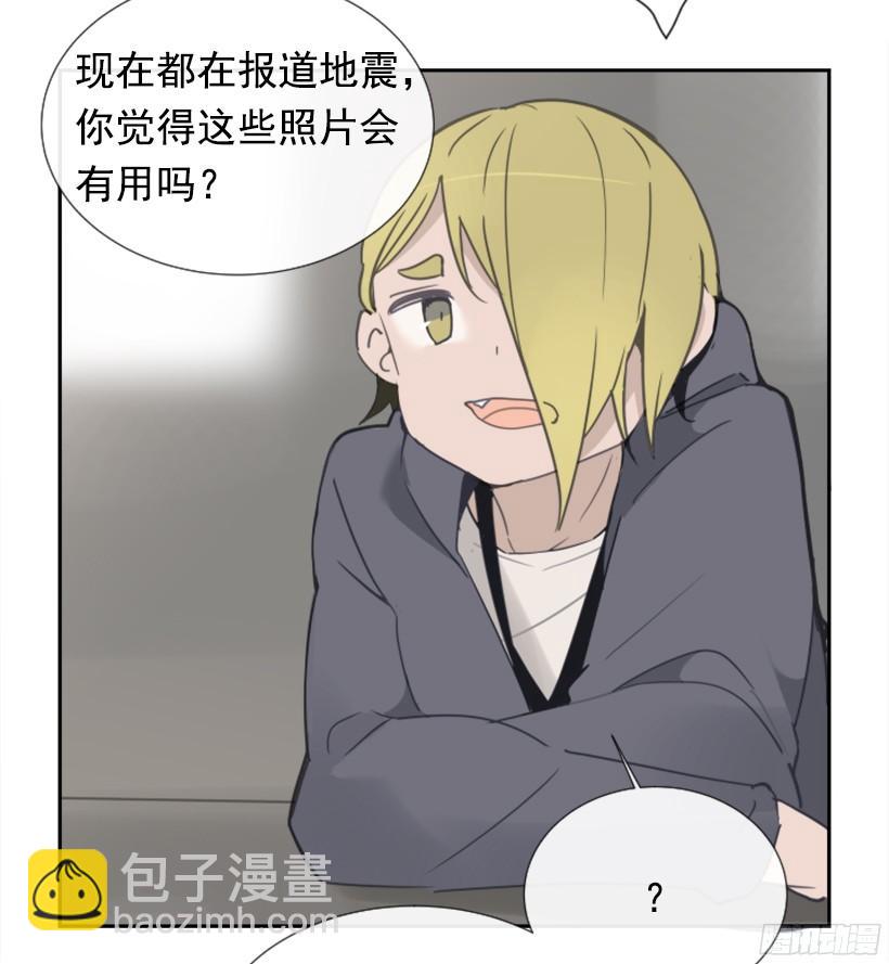 钱包被偷(1/2)-第235话