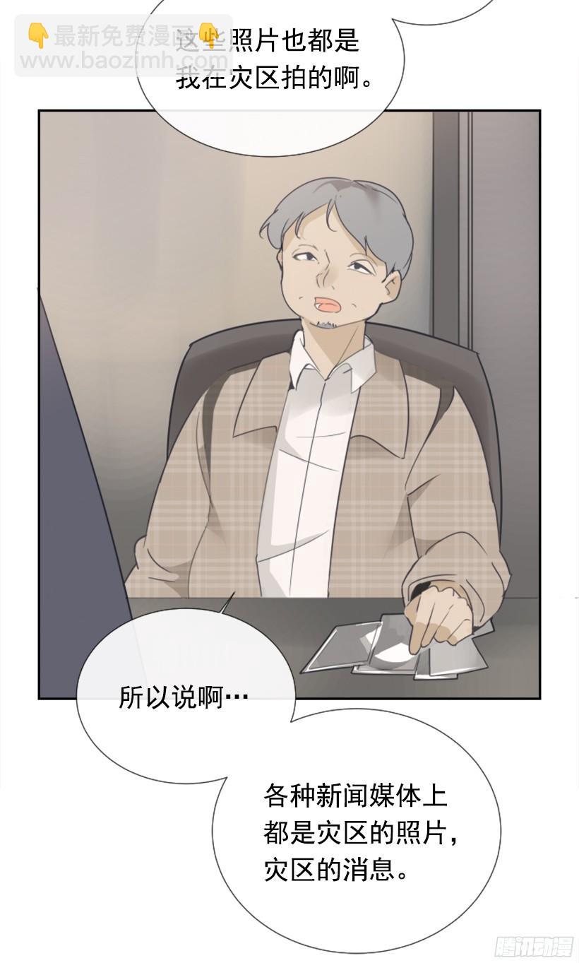 钱包被偷(1/2)-第235话