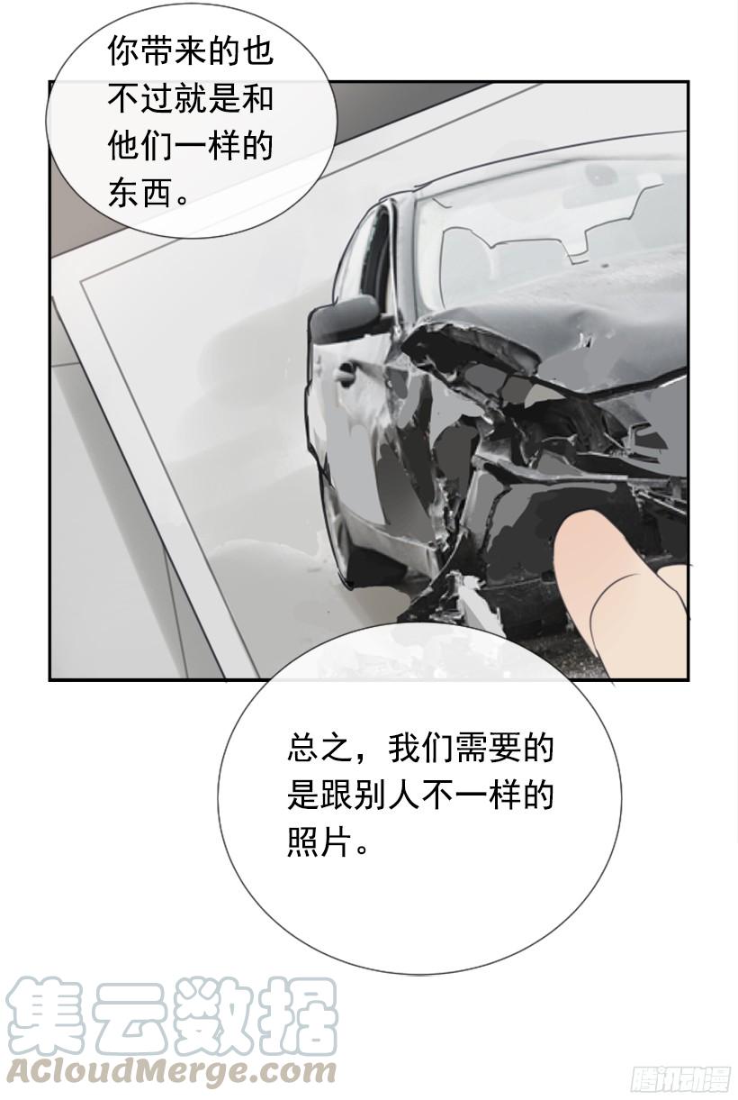 钱包被偷(1/2)-第235话