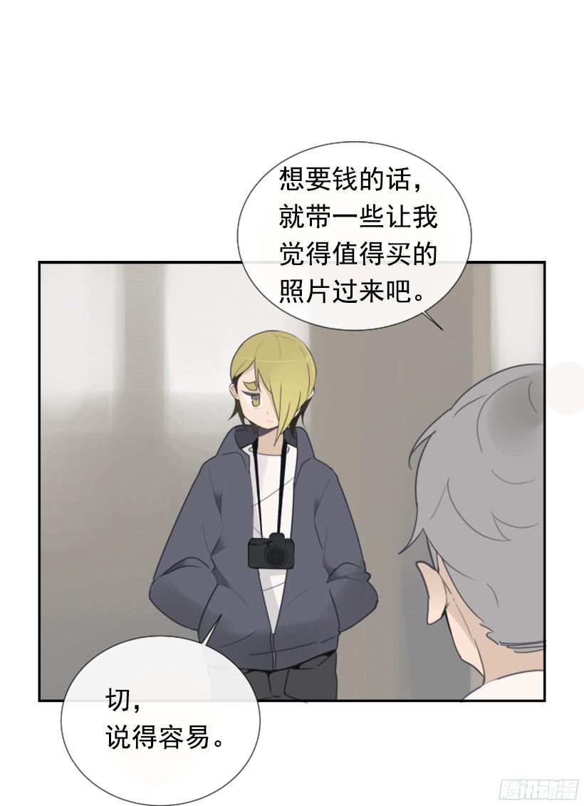 钱包被偷(1/2)-第235话