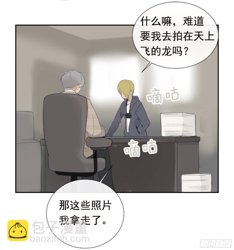 钱包被偷(1/2)-第235话