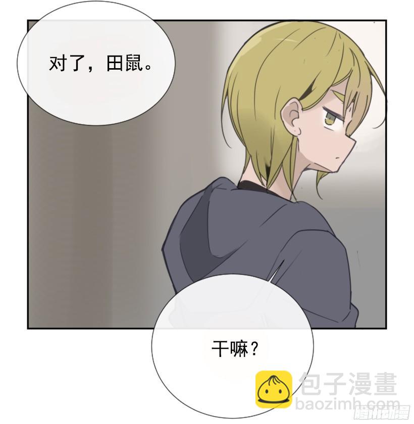 钱包被偷(1/2)-第235话