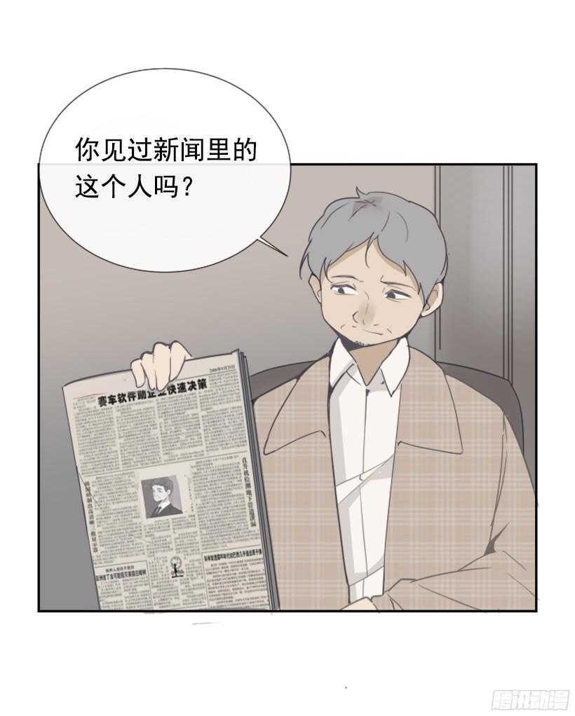 钱包被偷(1/2)-第235话