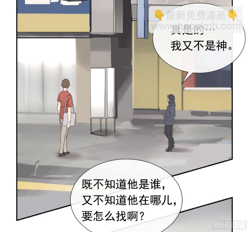 钱包被偷(1/2)-第235话