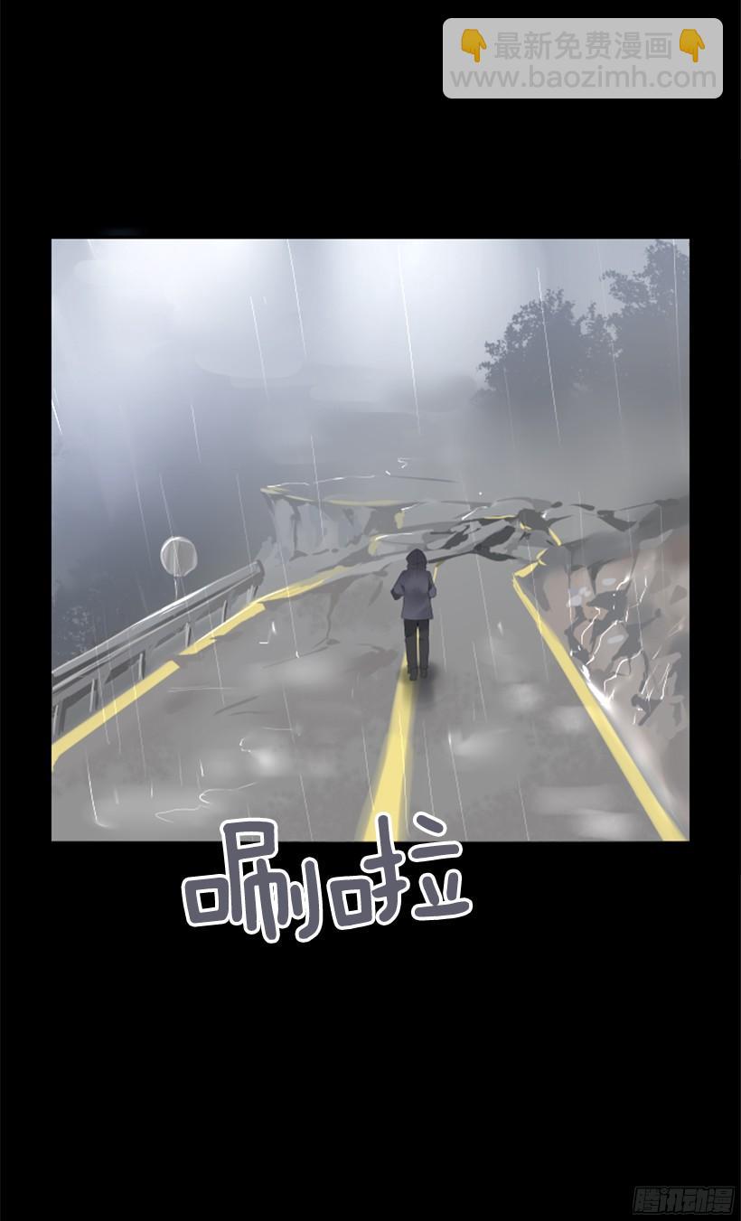 钱包被偷(1/2)-第235话